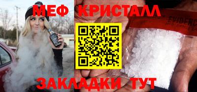 альфа пвп VHQ Апрелевка