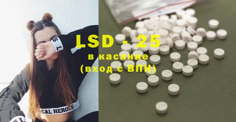 LSD-25 экстази кислота  даркнет формула  Воронеж  магазин   