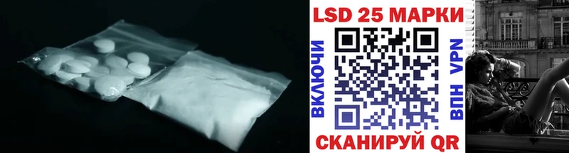 купить наркотики сайты  Воронеж  Лсд 25 экстази кислота 