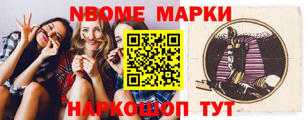 LSD-25 экстази кислота Воронеж