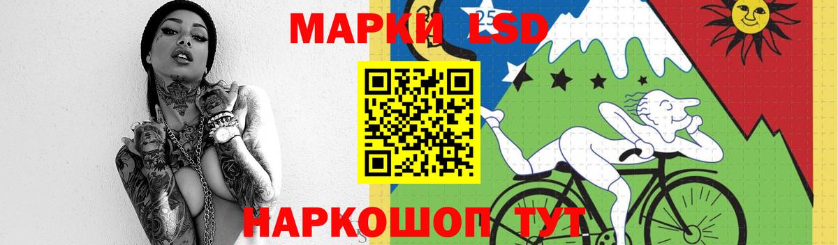 ЛСД экстази ecstasy  Вход с VPN  Воронеж  LSD-25 экстази  Лсд 25 экстази ecstasy 