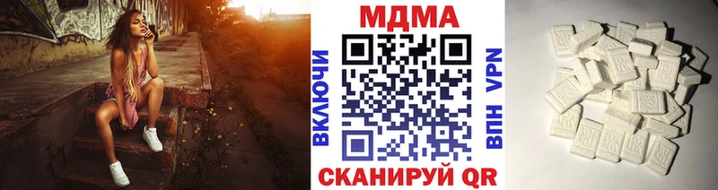 МДМА crystal  где купить наркоту  Воронеж 