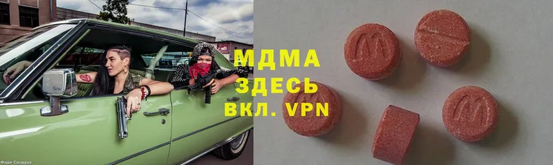 MDMA кристаллы  Воронеж 