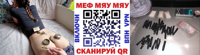 KRAKEN вход Воронеж Мефедрон VHQ