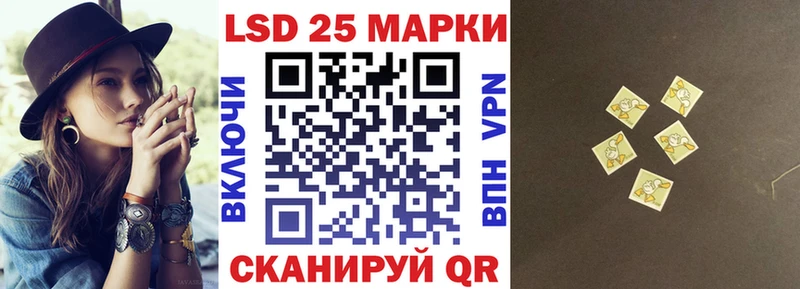 Марки 25I-NBOMe 1500мкг  кракен ONION  Воронеж 