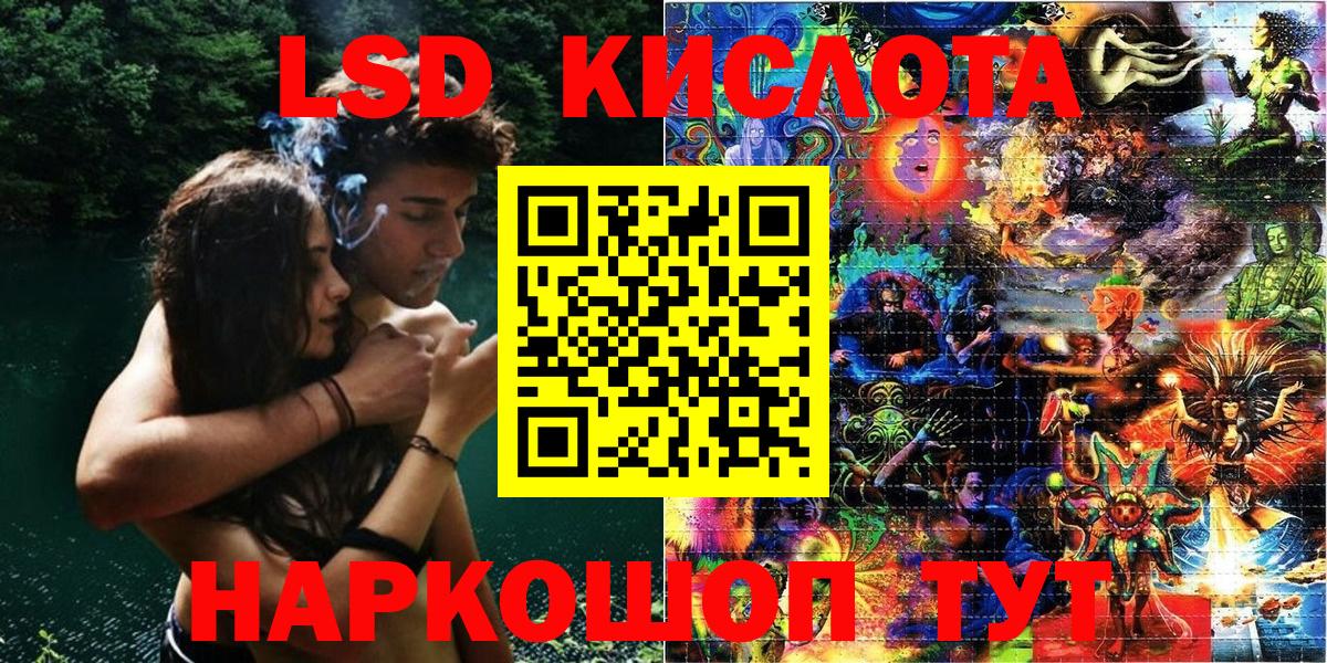 Марки N-bome 1500мкг  Воронеж 