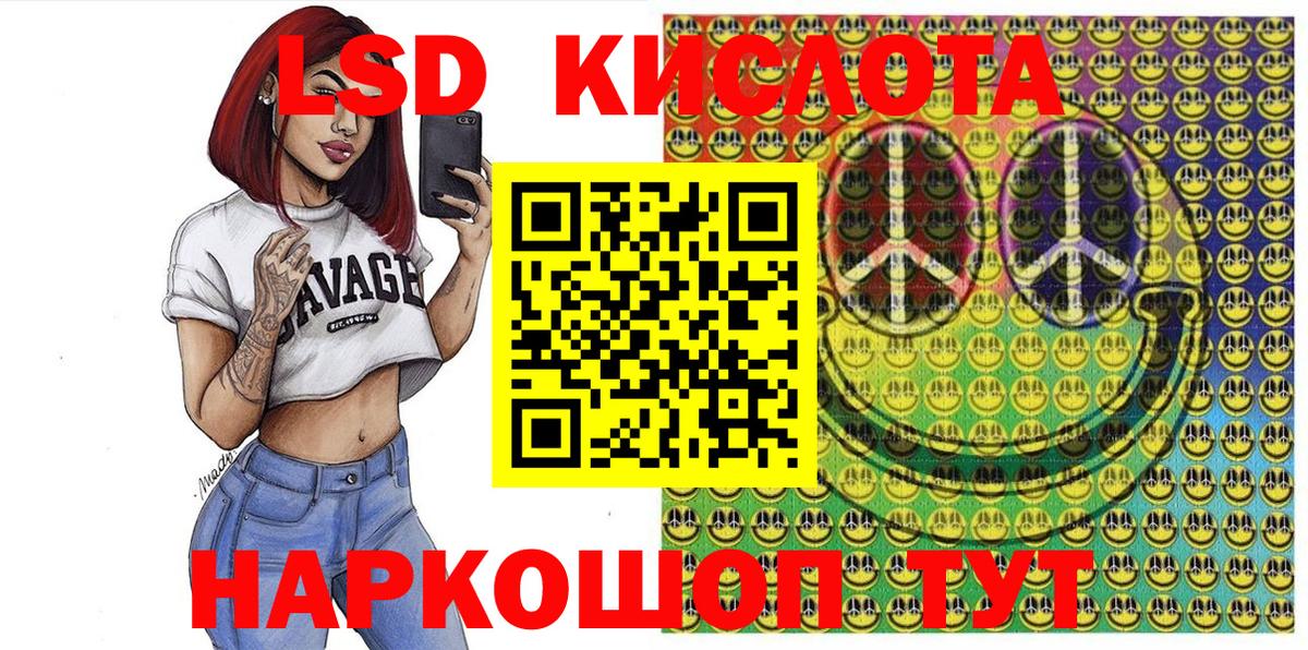 Гашиш Воронеж