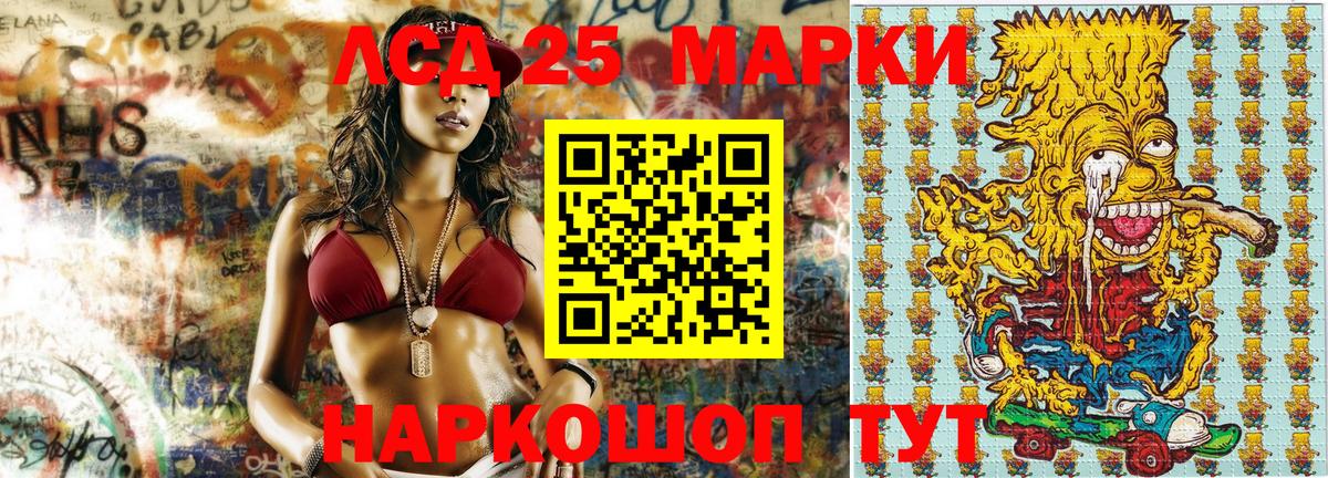 Марки NBOMe 1,8мг  Вход с VPN  Марки N-bome  Воронеж 