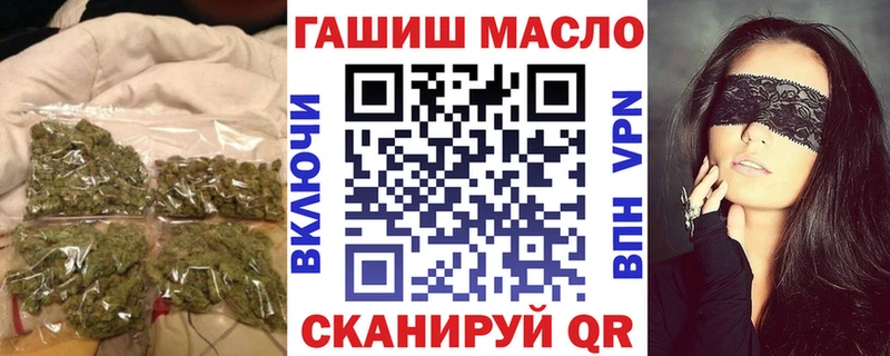 продажа наркотиков  Воронеж  ТГК гашишное масло 