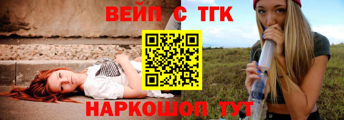 ТГК Wax  MEGA как зайти  Воронеж 