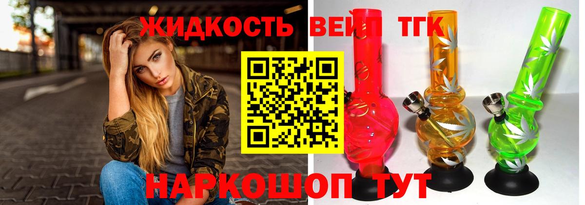 Воронеж  ТГК THC oil  ТГК Wax  Вход с VPN 