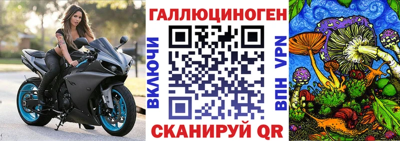 цена наркотик  Воронеж  Галлюциногенные грибы ЛСД 