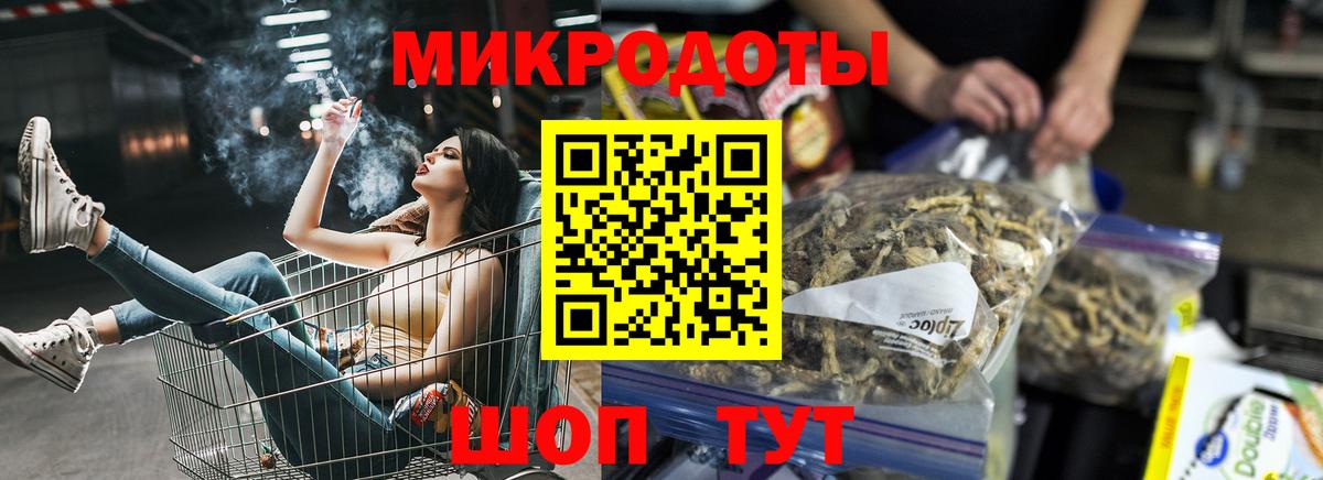 Галлюциногенные грибы Magic Shrooms  Галлюциногенные грибы мицелий  Воронеж 