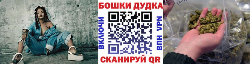 ссылка на мегу зеркало  мориарти телеграм  МАРИХУАНА конопля  купить   Воронеж 