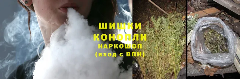 Бошки марихуана White Widow  Воронеж 